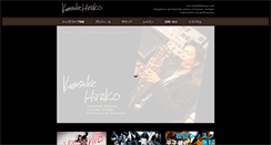 Desktop Screenshot of blackfishmusic.com